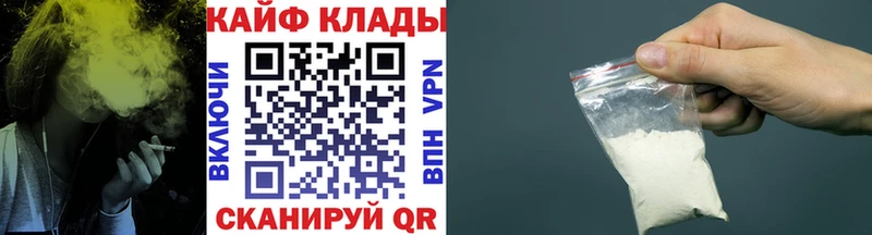 Купить наркотик аптеки Нарткала Канабис Мефедрон COCAIN ГАШИШ