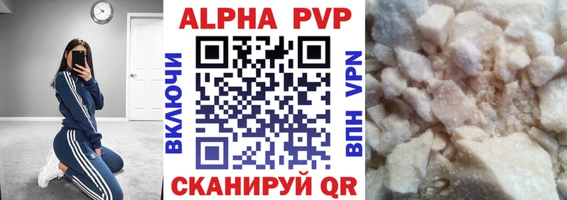ОМГ ОМГ ТОР  Нарткала  Alfa_PVP VHQ  сколько стоит 