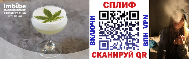 Cannafood конопля  блэк спрут вход  Нарткала 
