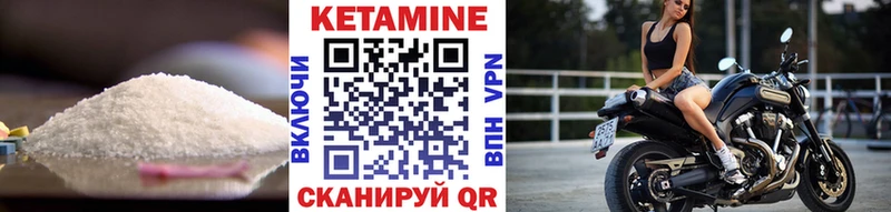 Кетамин ketamine  blacksprut ТОР  Нарткала 
