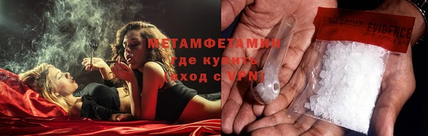 каннабис Богородск