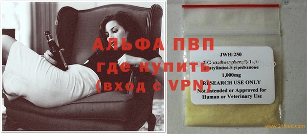 амфетамин Богданович
