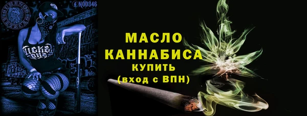 каннабис Богородск