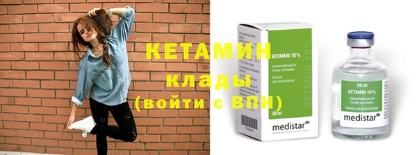 первитин Осташков