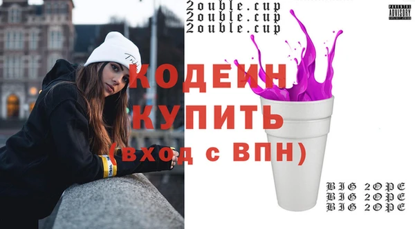 амфетамин Богданович