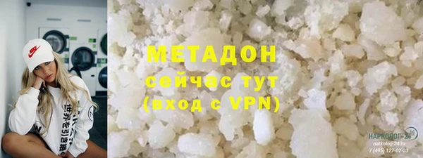каннабис Богородск