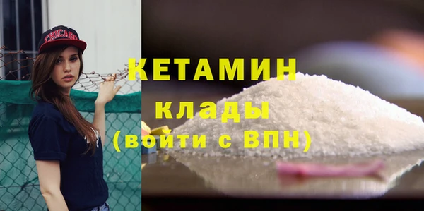 первитин Осташков