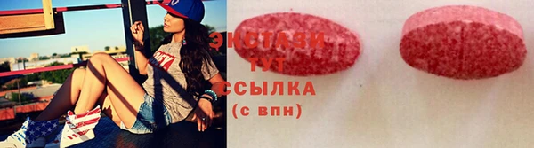 первитин Осташков