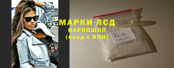 амфетамин Богданович