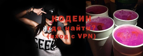каннабис Богородск
