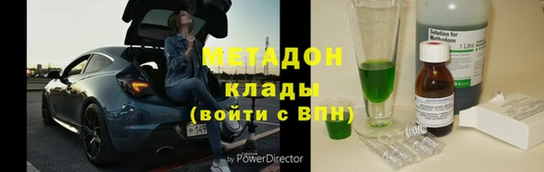 каннабис Богородск