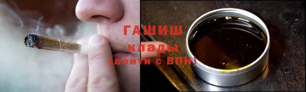 наркотики Богородицк
