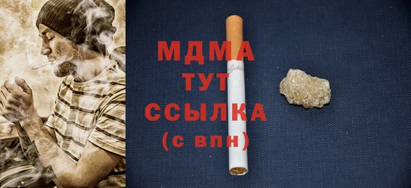 наркотики Богородицк