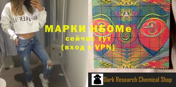каннабис Богородск