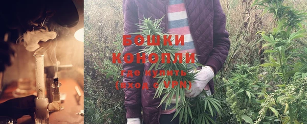 каннабис Богородск