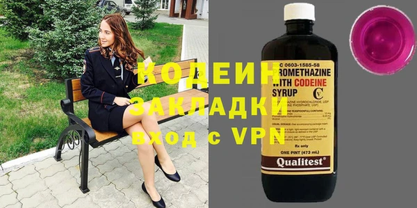 наркотики Богородицк