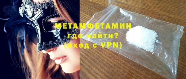 каннабис Богородск