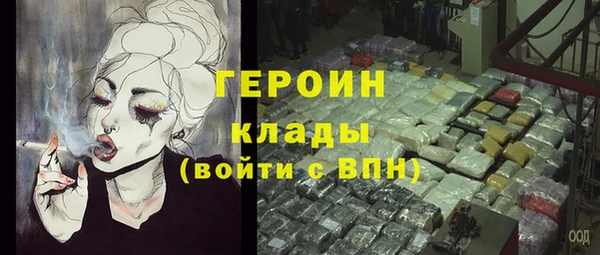 наркотики Богородицк