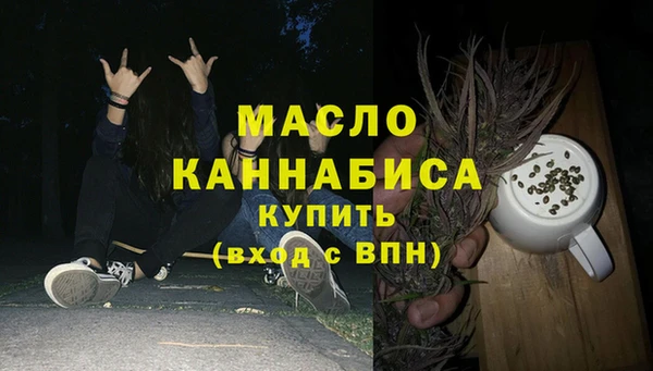 наркотики Богородицк