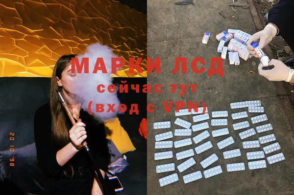 амфетамин Богданович