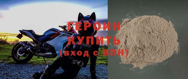 каннабис Богородск