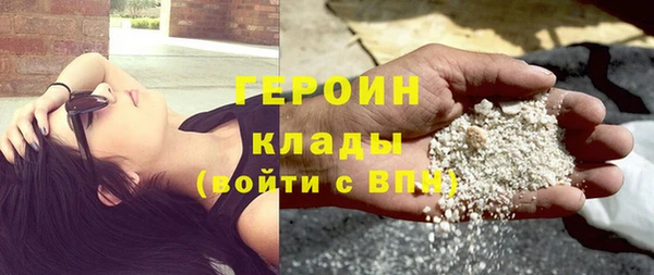 каннабис Богородск
