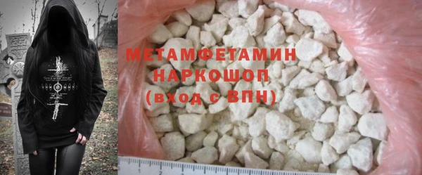амфетамин Богданович