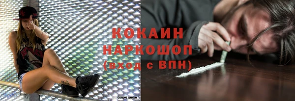 амфетамин Богданович
