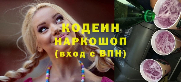 наркотики Богородицк