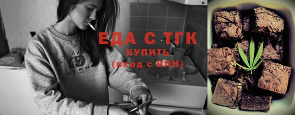 каннабис Богородск