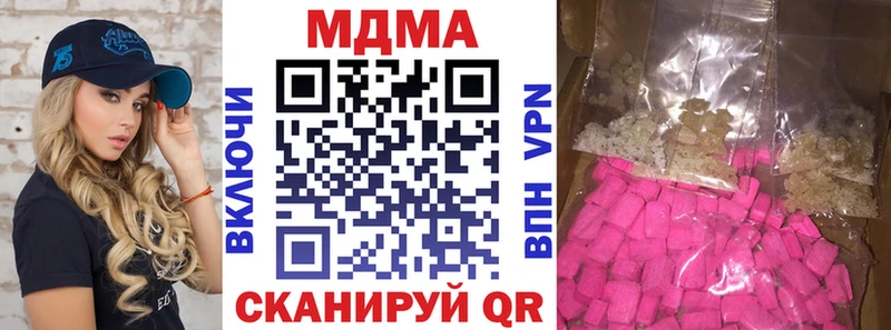 MDMA Molly  Нарткала 