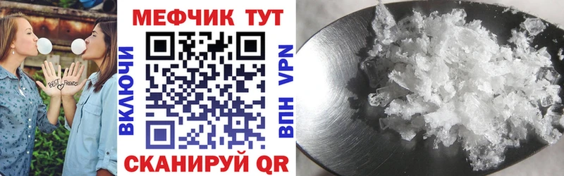 МЕФ VHQ  Нарткала 