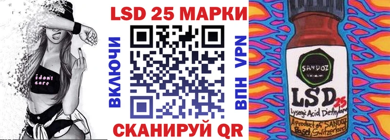 Марки NBOMe 1,8мг Нарткала