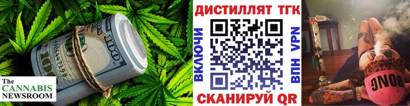 купить цена Нарткала ТГК вейп с тгк