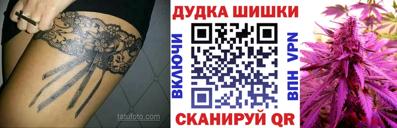 Бошки Шишки OG Kush Нарткала